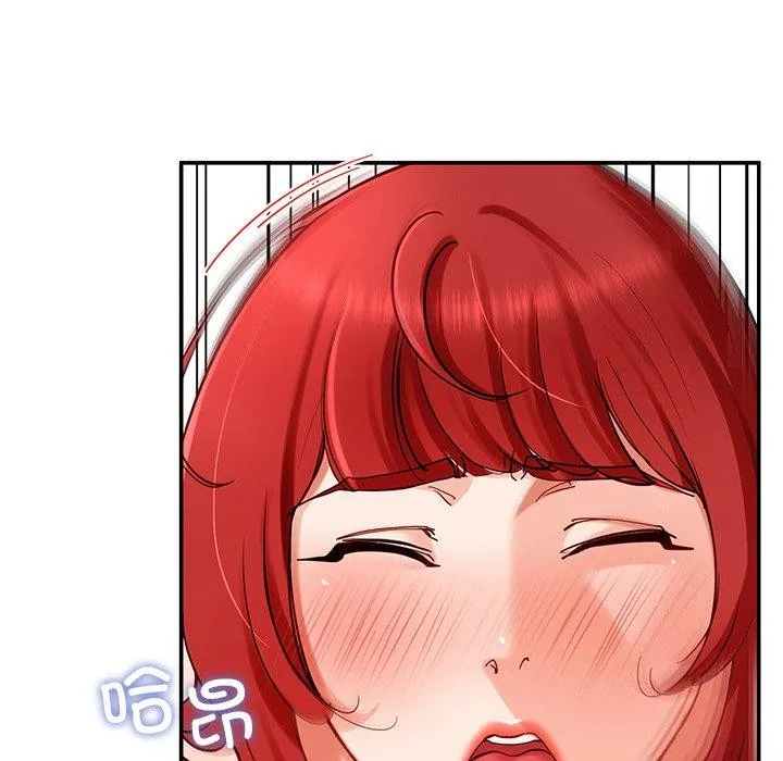 后宫之王 第35話 第136页