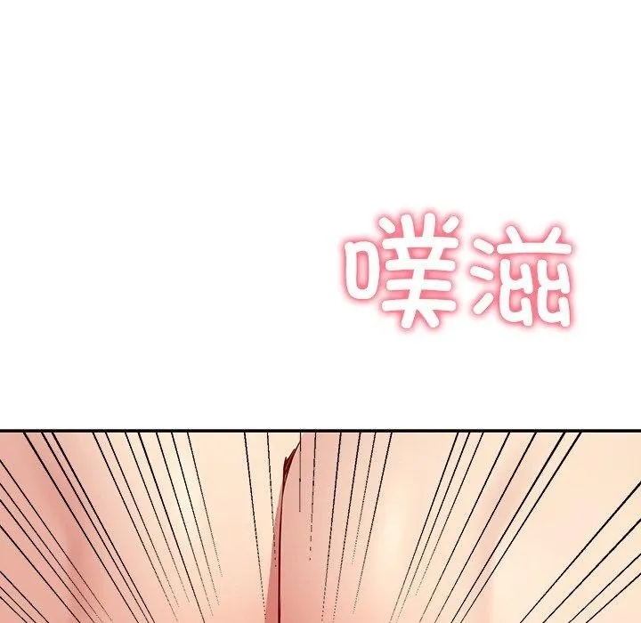 后宫之王 第35話 第139页