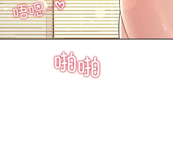后宫之王 第35話 第4页
