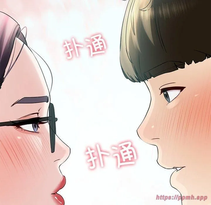 后宫之王 第7話 第190页