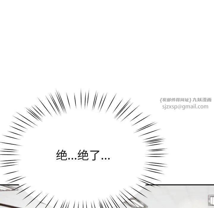 后宫之王 第7話 第126页