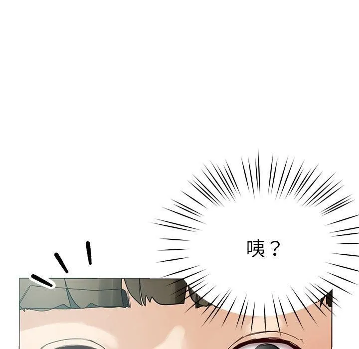 后宫之王 第7話 第181页