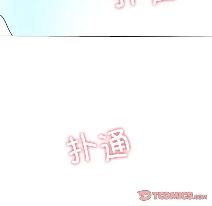后宫之王 第7話 第188页