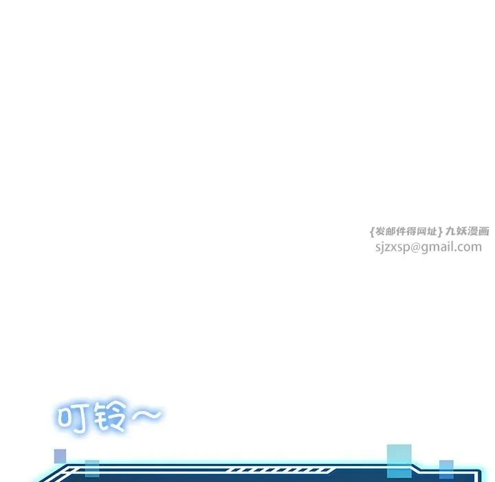 后宫之王 第7話 第101页