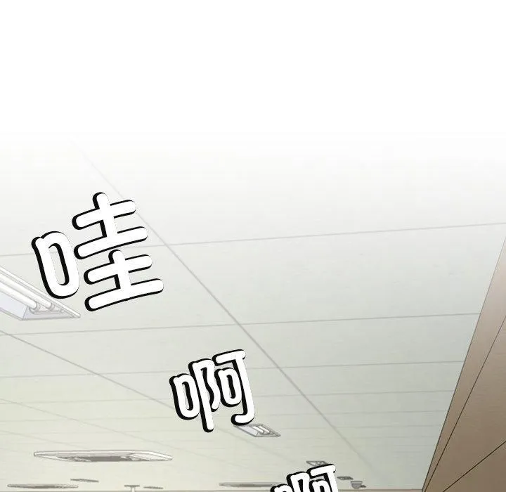 后宫之王 第7話 第8页