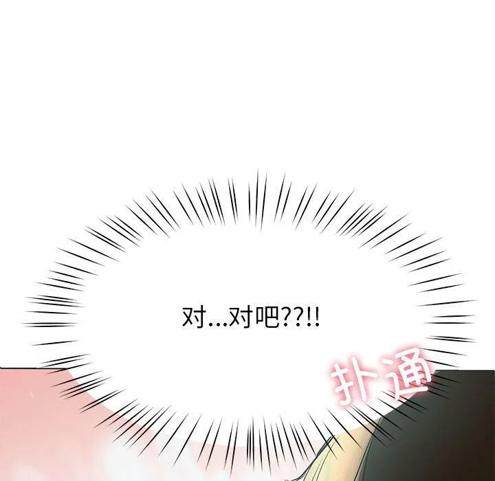 后宫之王 第7話 第189页