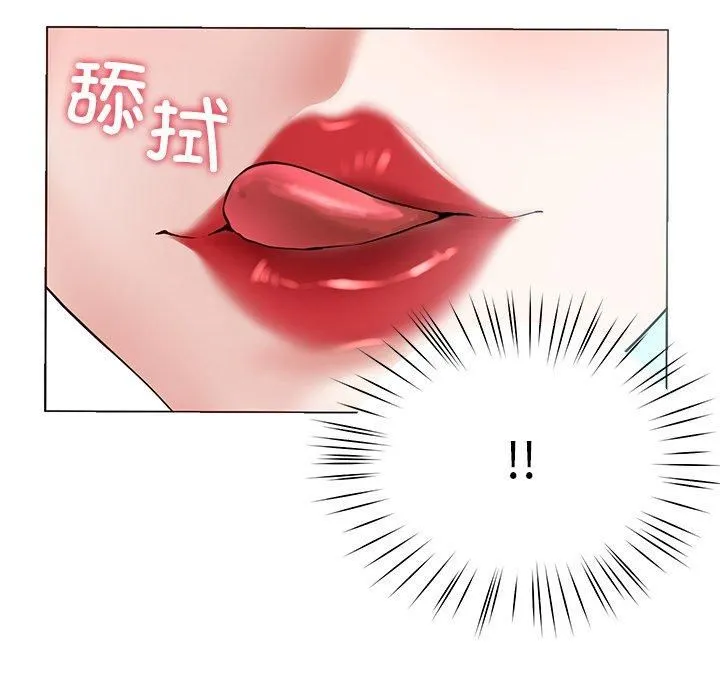 后宫之王 第7話 第183页