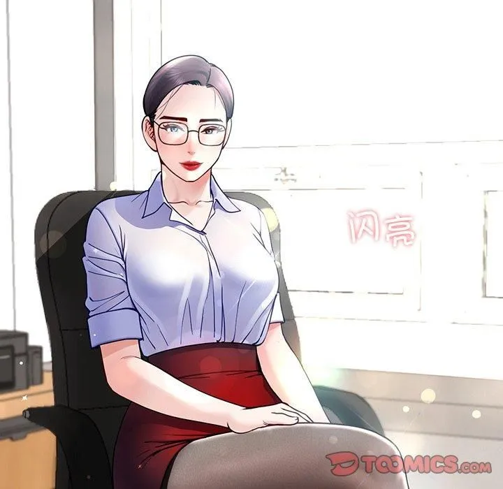 后宫之王 第7話 第124页
