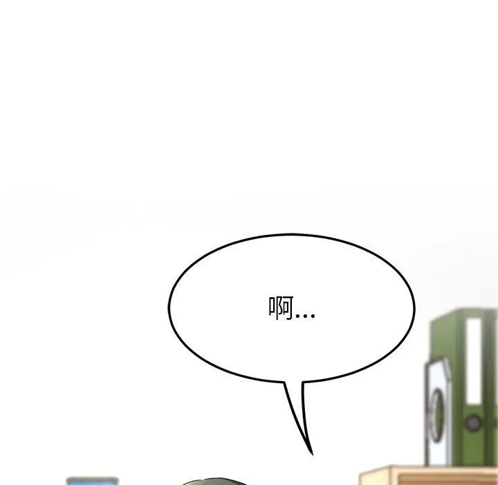 后宫之王 第7話 第157页