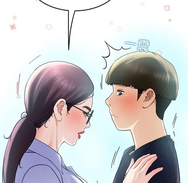 后宫之王 第7話 第174页