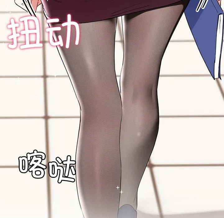 后宫之王 第7話 第49页
