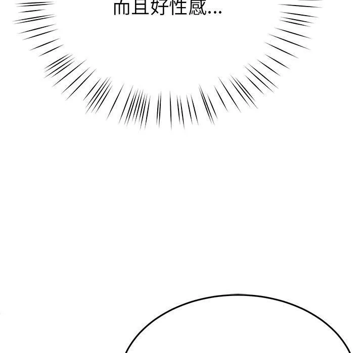 后宫之王 第7話 第128页