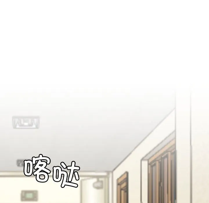 后宫之王 第7話 第46页