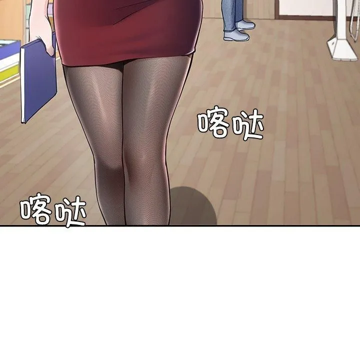 后宫之王 第7話 第78页