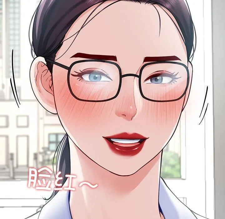 后宫之王 第7話 第117页