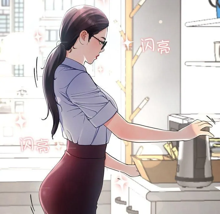 后宫之王 第7話 第95页