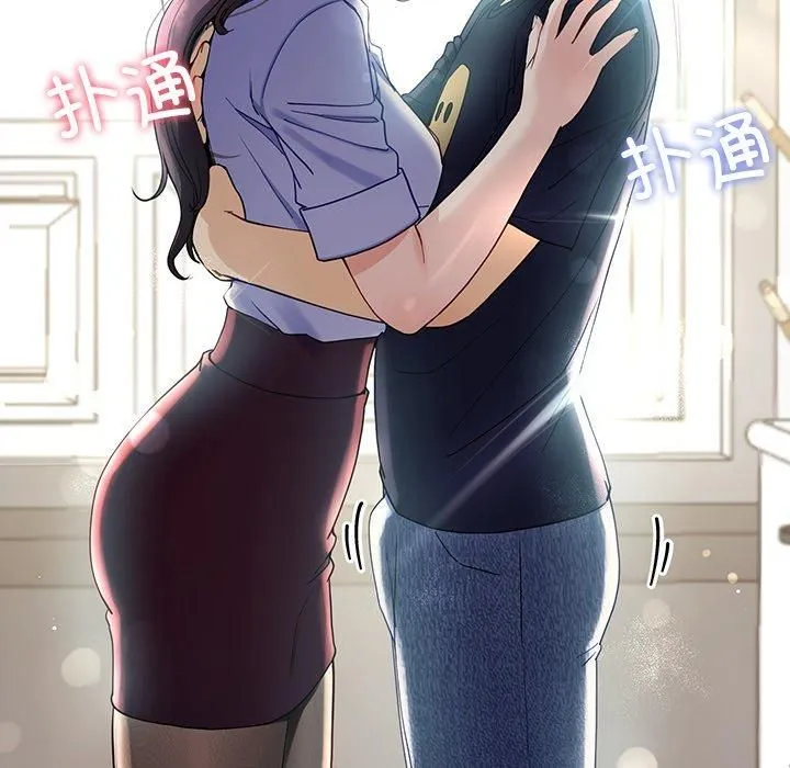 后宫之王 第7話 第165页