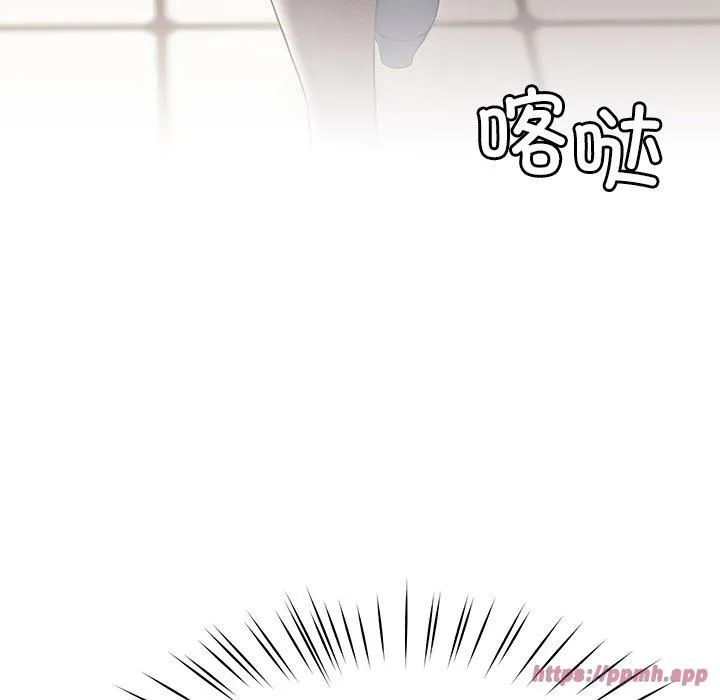 后宫之王 第7話 第50页