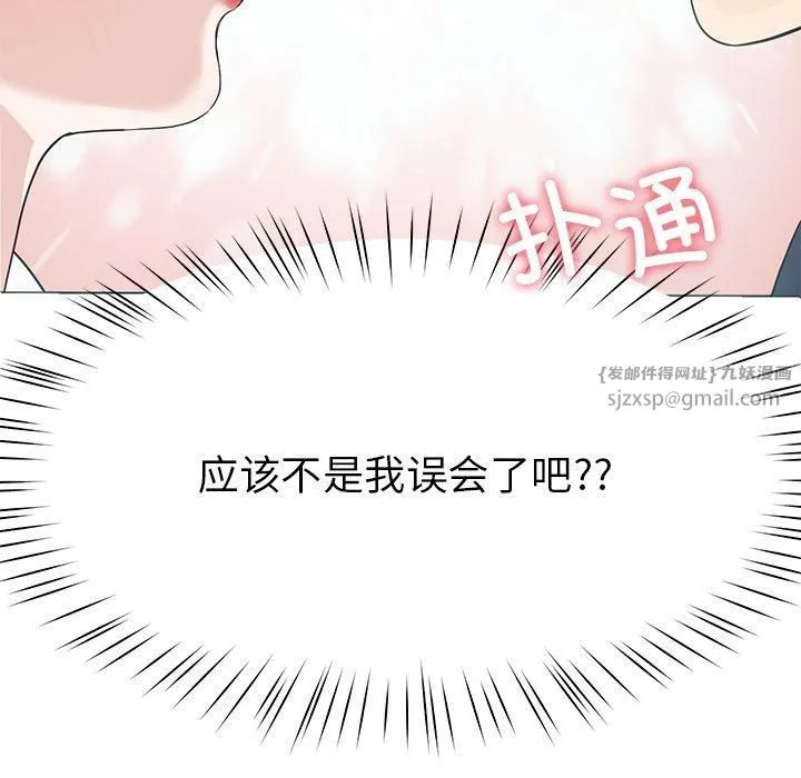 后宫之王 第7話 第191页