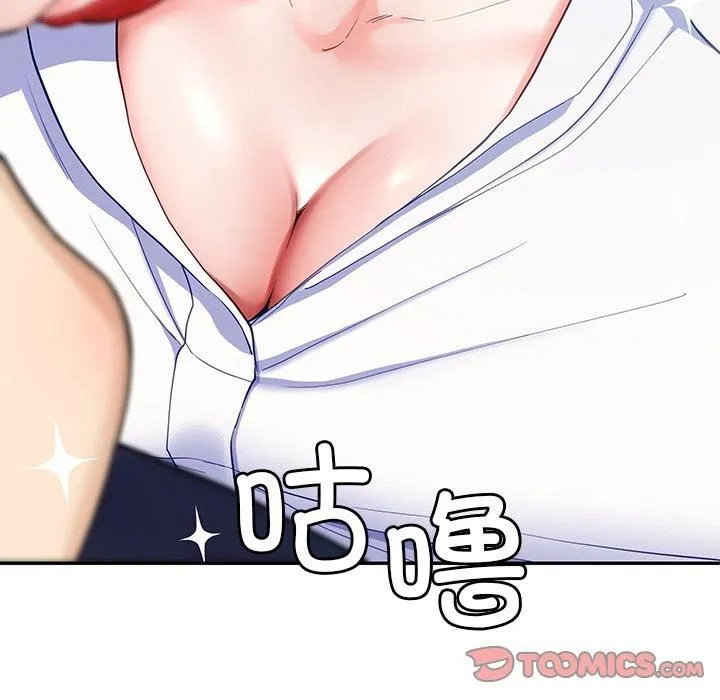 后宫之王 第7話 第172页