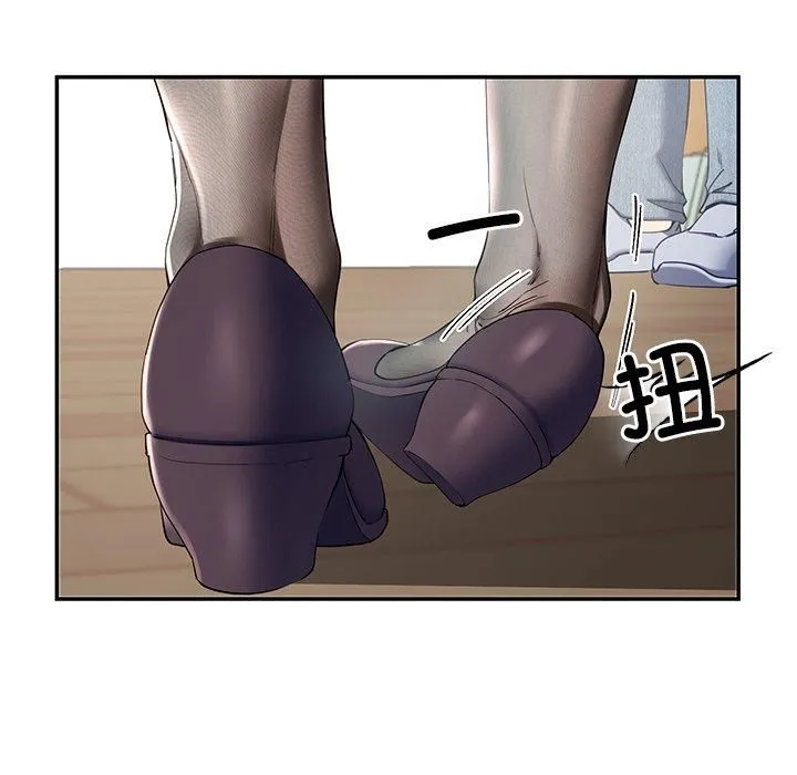 后宫之王 第7話 第154页
