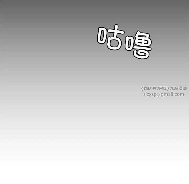 后宫之王 第7話 第146页