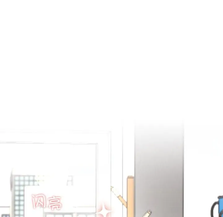 后宫之王 第7話 第94页