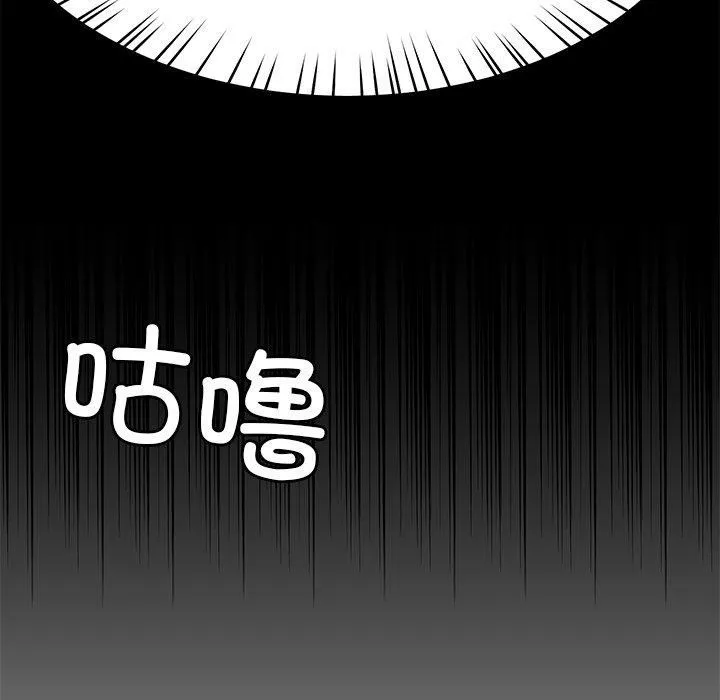 后宫之王 第7話 第145页