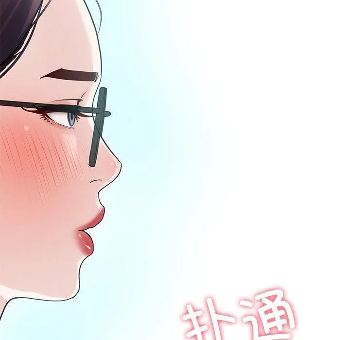 后宫之王 第7話 第187页