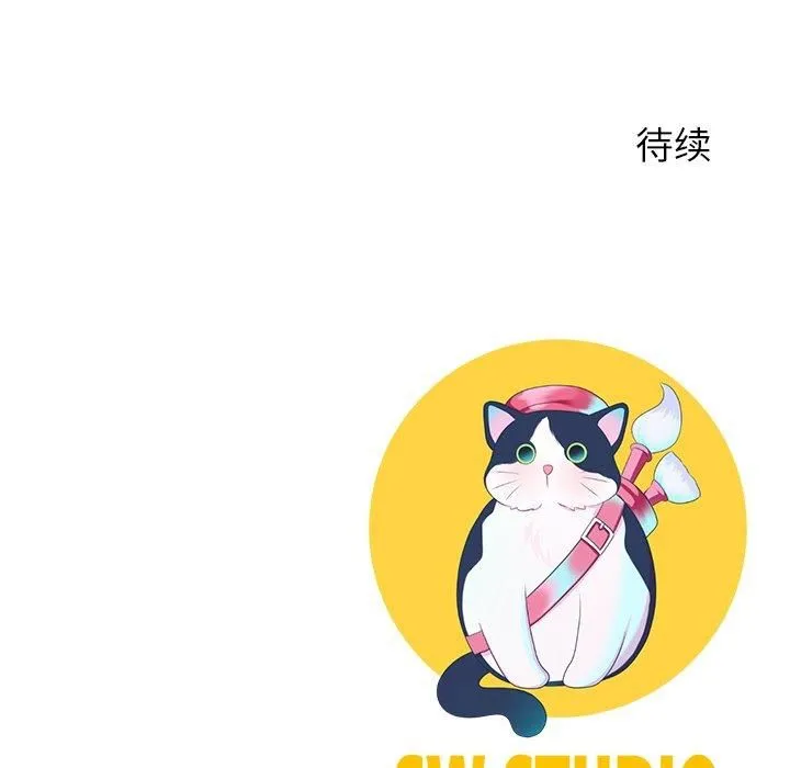 后宫之王 第7話 第193页