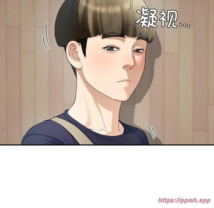 后宫之王 第7話 第80页
