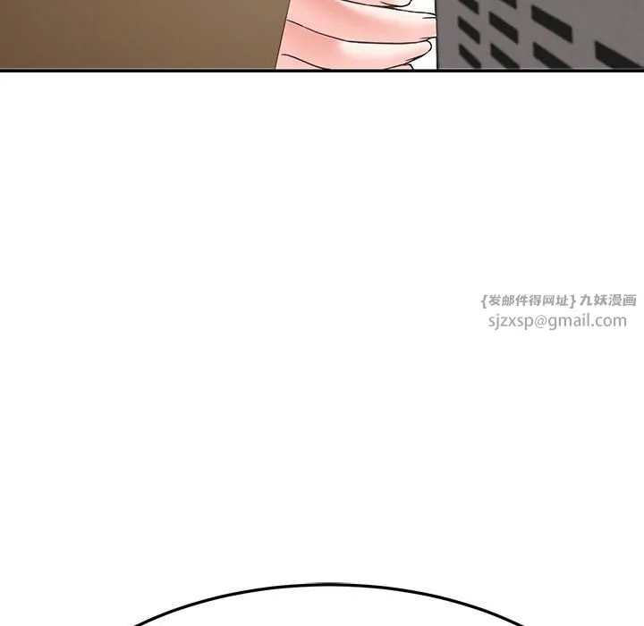 后宫之王 第7話 第111页