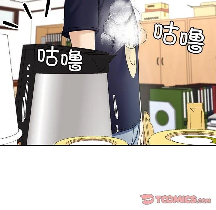 后宫之王 第7話 第148页