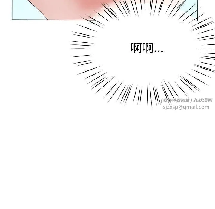 后宫之王 第7話 第185页