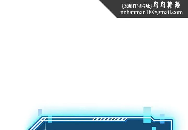 后宫之王 第7話 第1页