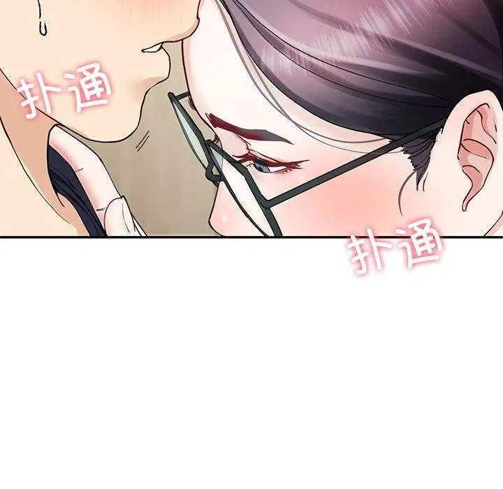 后宫之王 第7話 第162页