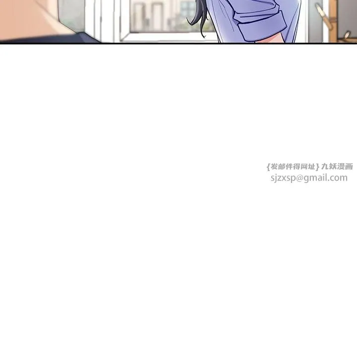 后宫之王 第7話 第115页