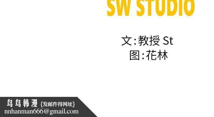 后宫之王 第7話 第194页