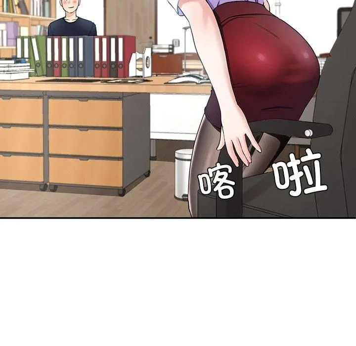 后宫之王 第7話 第122页