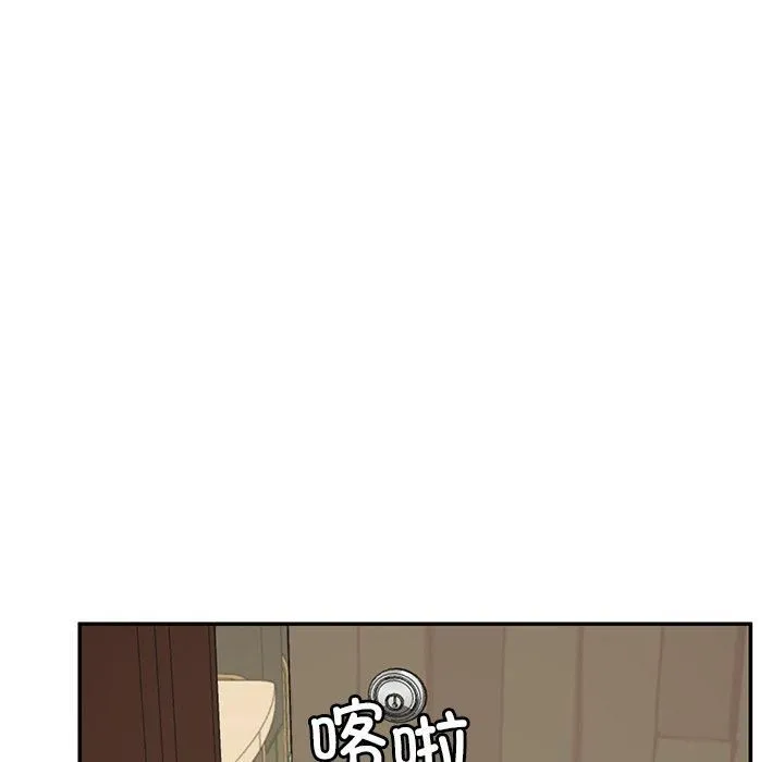 后宫之王 第7話 第72页