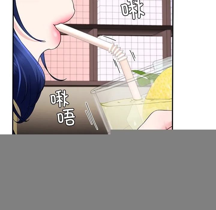 后宫之王 第24話 第5页