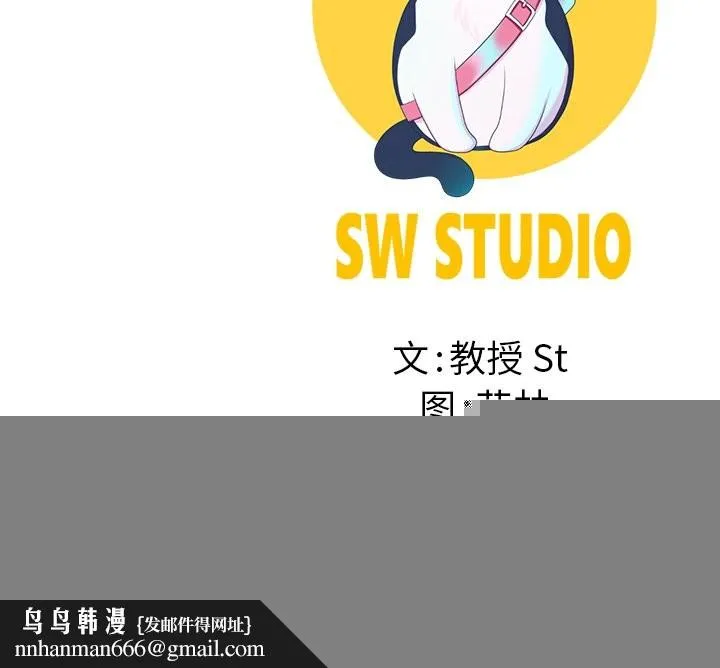 后宫之王 第24話 第167页