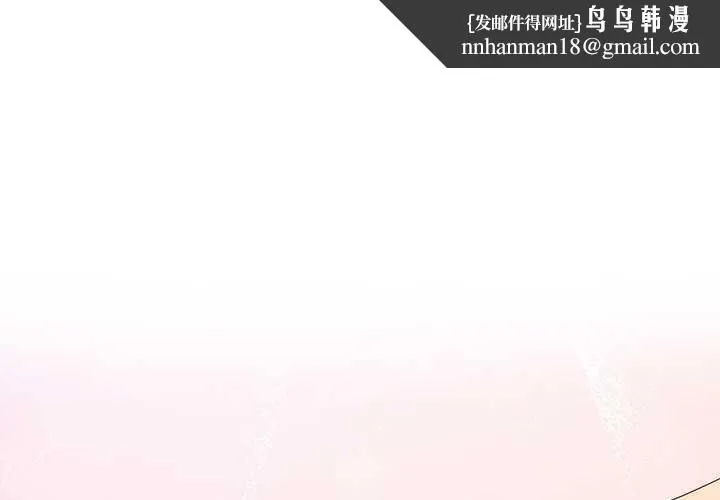 后宫之王 第20話 第1页