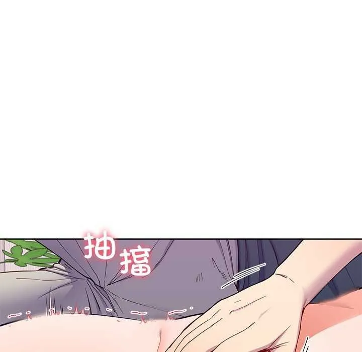 后宫之王 第20話 第22页