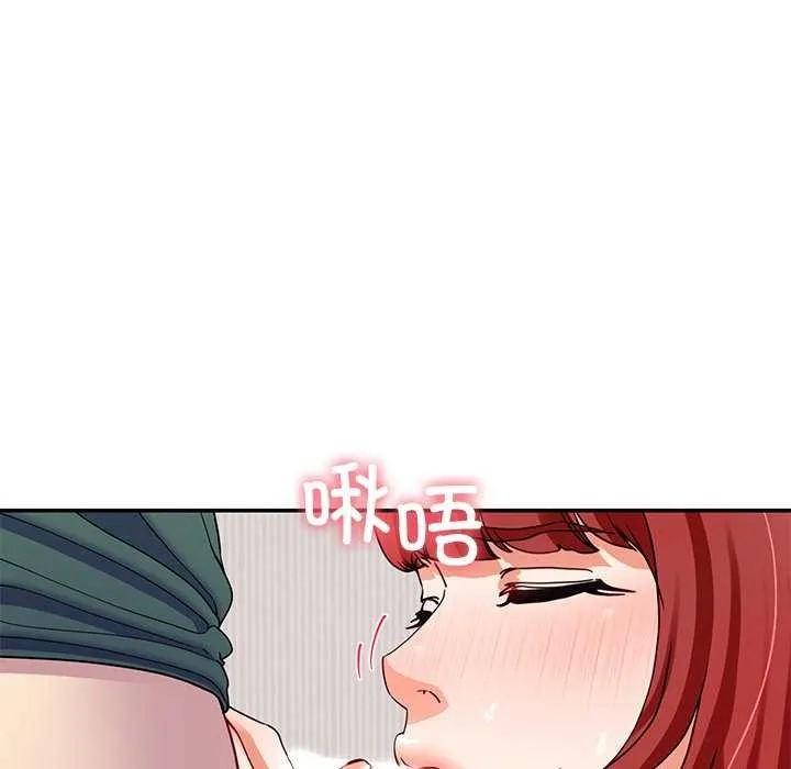 后宫之王 第20話 第112页