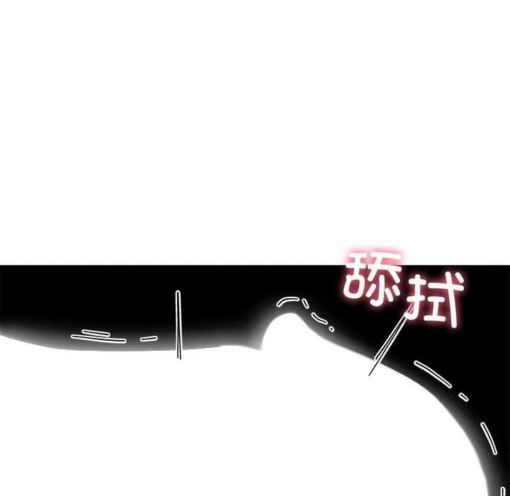 后宫之王 第20話 第118页