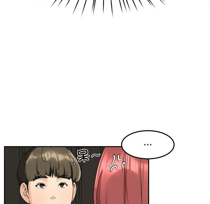 后宫之王 第2话 第61页
