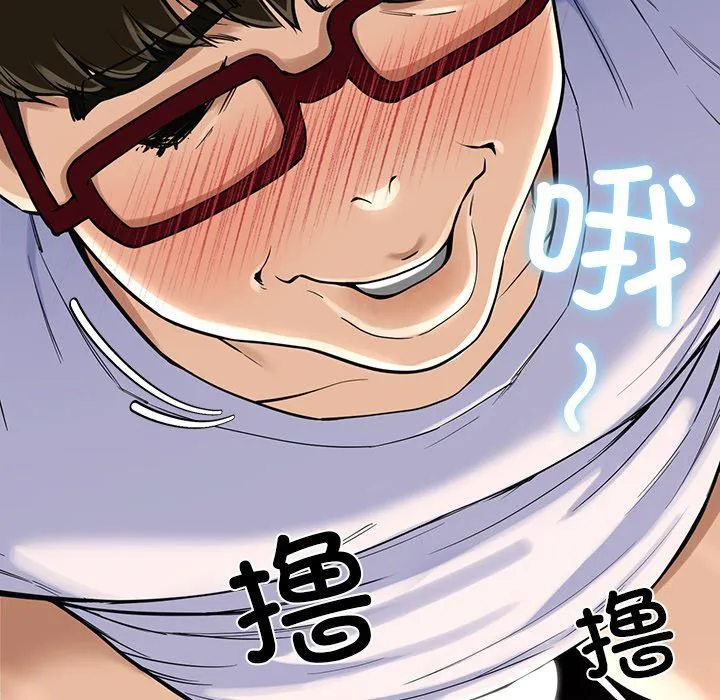 后宫之王 第2话 第13页