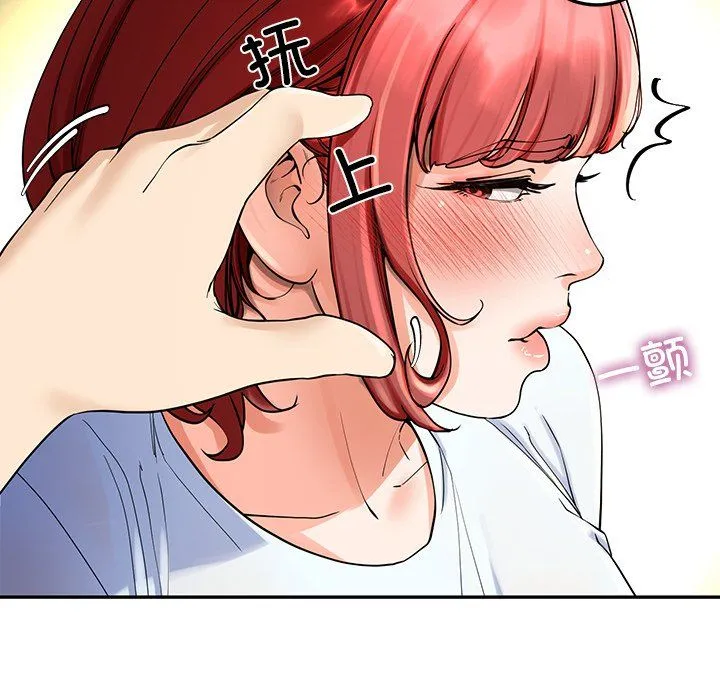 后宫之王 第2话 第159页