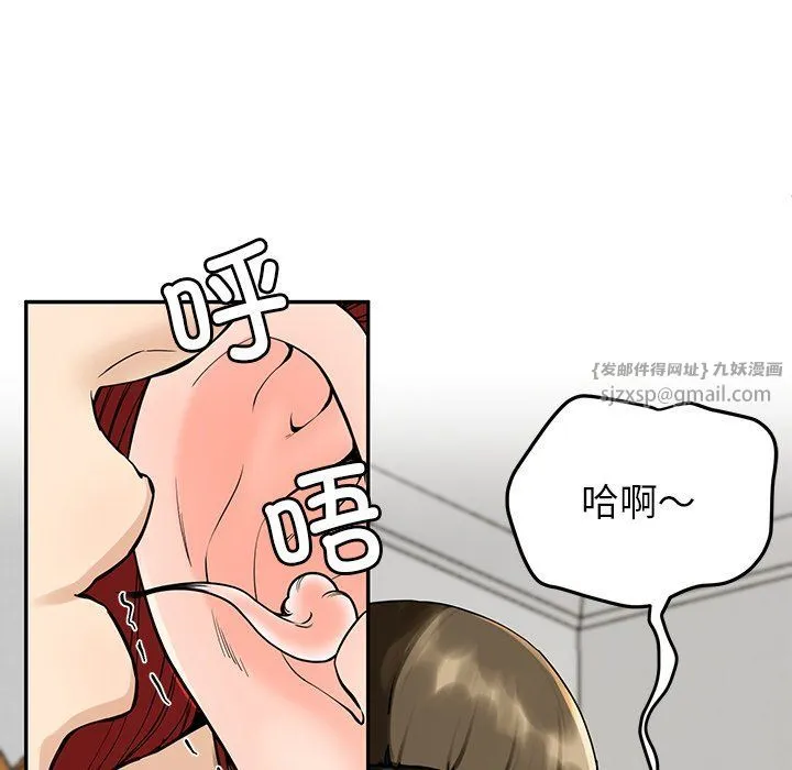 后宫之王 第2话 第162页